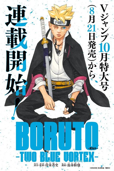 boruto two blue vortex 6 español|‘Boruto: Two Blue Vortex’, manga capítulo 6: fecha de .